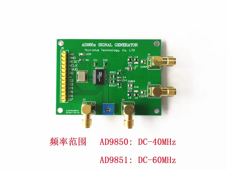 1 шт. DDS модуль AD9851 AD9850 генератор сигналов синтез частоты