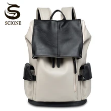 Горячая Большая емкость PU мужские многофункциональные рюкзаки дорожный рюкзак для мужчин и женщин сумка для ноутбука Повседневный Рюкзак деловые сумки