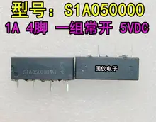 1 шт./лот S1A050000 S1A120000 COSMO сухое Герконовое реле 5 В/4 фута из натуральной кожи