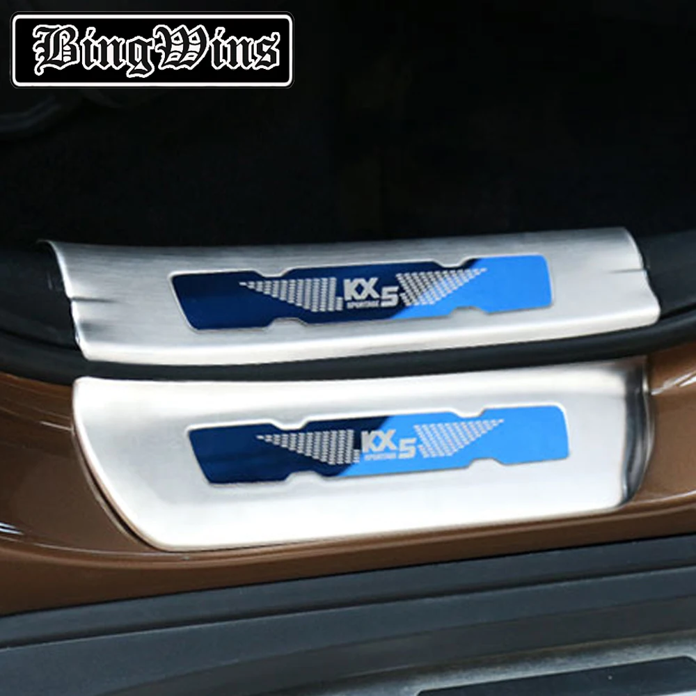 BINGWINS Автомобиль Стайлинг- для KIA KX5 Внутренний порог Накладка из нержавеющей стали Накладка для задней кромки кузова внутри приветствуется педаль