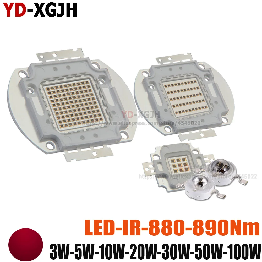 Инфракрасный высокомощный светодиодный чип IR 880nm 890nm 3W 5W 10W 20W 30W 50W 100W излучатель