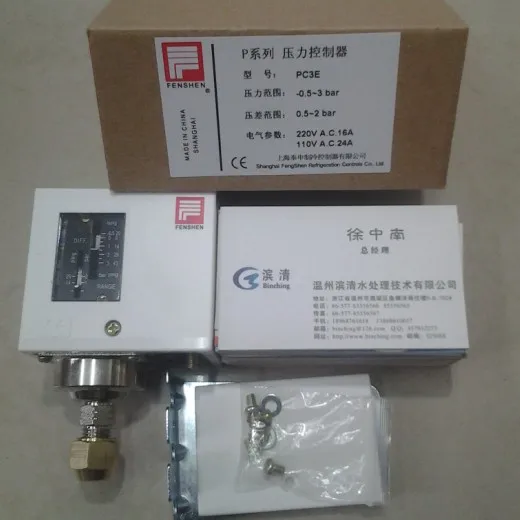 

Pressure switch control relays PC3E