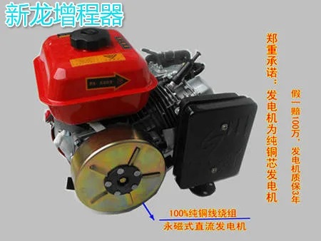 1kw5kw 48v60v72v Range Extender Electric Vehicle 1kw5kw 48v60v72v Range Extender Electric Vehicle Petrol Dc Charging Generator