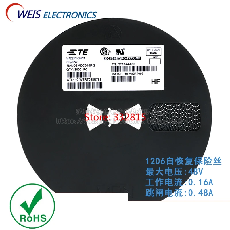 NANOSMDC016F-2 1