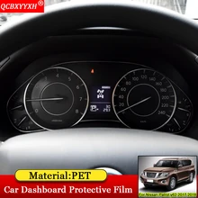 QCBXYYXH автомобильный Стайлинг ПЭТ Приборная панель автомобиля краска защитная пленка светильник передача авто аксессуары для Nissan Patrol y62 2012