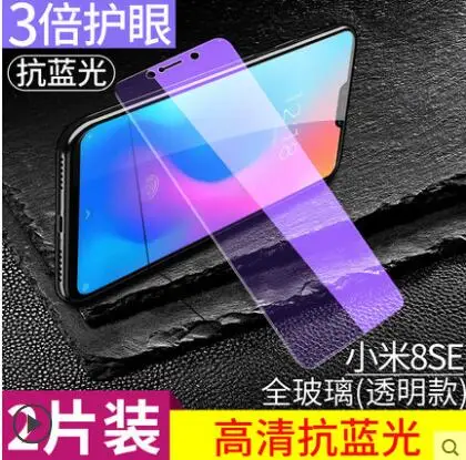 Bonaier для Xiaomi Mi8 SE закаленное стекло Mi 8 Защитная пленка экрана 9H 2.5D прозрачная