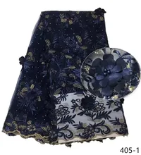 Latest Purple Tulle Lace Fabric High Quality Europe And American Fashion Fabric With Beads 3d French lace Fabrics 405