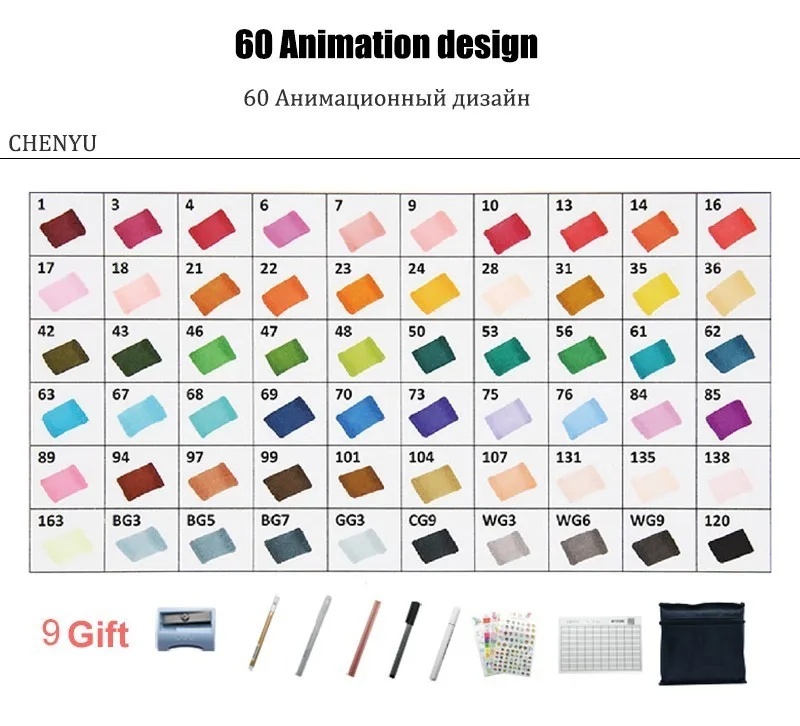 Набор маркеров для живописи жирной на спиртовой основе эскиз маркеры кисточки ручка для 30/40/60/80/168 Цвета художника для рисования манга анимация товары для рукоделия - Цвет: 60 Animation