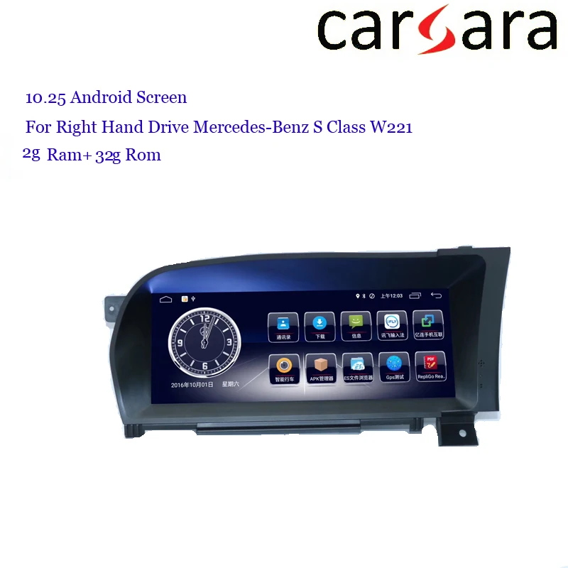 RHD Mercedes W221 Android Bluetooth 10.25 Stereo Navigator for Right Hand Drive Ben z S Class S280 S320 S350 S400 S5 AMG