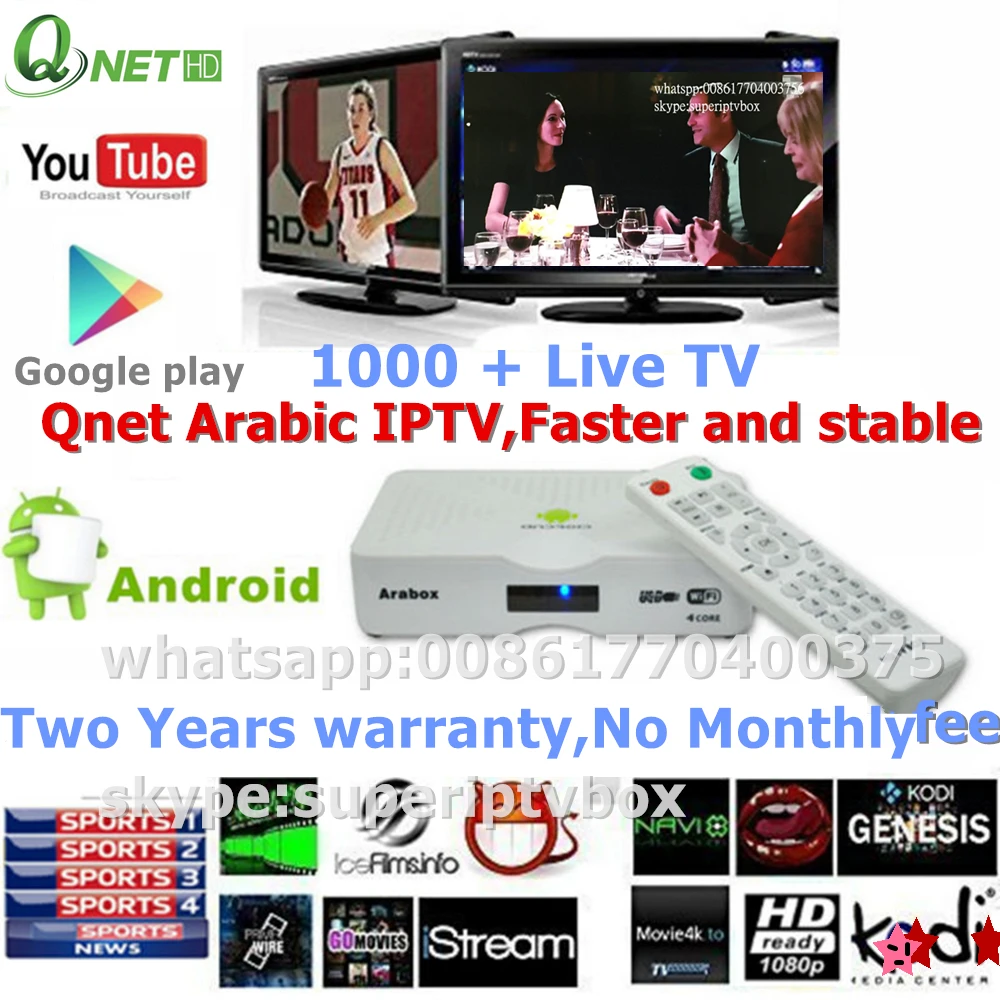 Image Result For Arabic Iptv Apk Image Result For Arabic Iptv Apk
