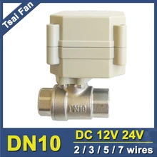 Цай вентилятор DC12V/24 V BSP/NPT Электрический кран 2/3/5/7 провода Нержавеющая сталь DN10 моторизованный клапан BSP/NPT 3/8 ''Кнопка ВКЛ/ВЫКЛ 5 сек