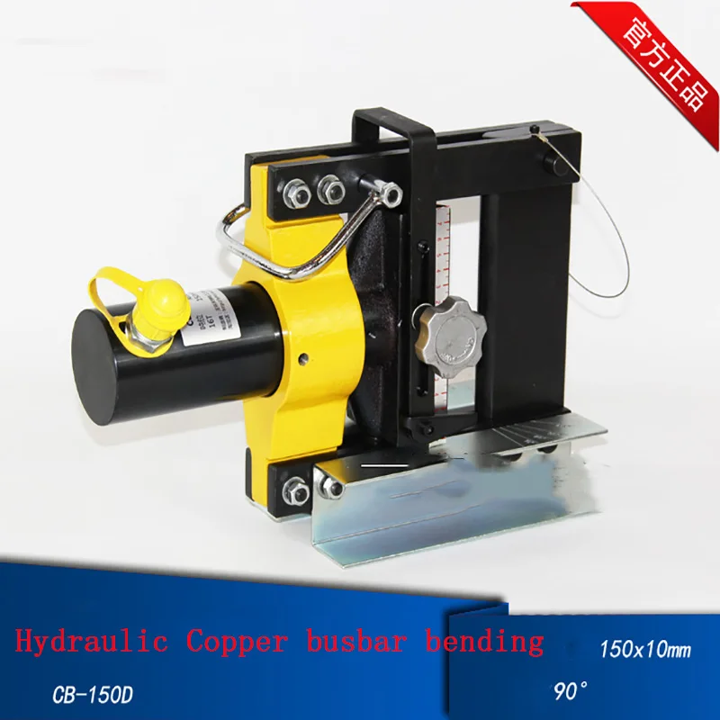 

1pc CB-150D Hydraulic bus bar bender,Hydraulic Copper busbar bending machine ,brass bender bending tool