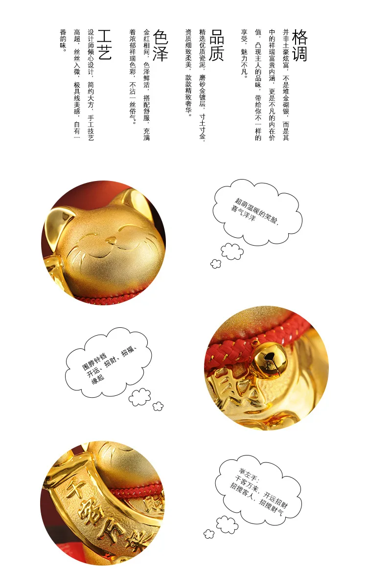 Золотой счастливый кот Банки Бутылка подарок Свадебные украшения супер большие керамические фигурки Традиционный китайский домашний декор