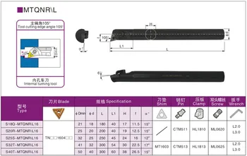

S16Q/S20R/S25S-MTQNR16/MTQNL16 Internal Turning Tools Holders CNC Lathe Cutting Machining Boring Toolholders