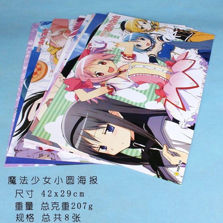 

Puella Magi Madoka Magica Toys Poster Stikers Included 8 Different Pictures 8pcs/Lot Anime Posters