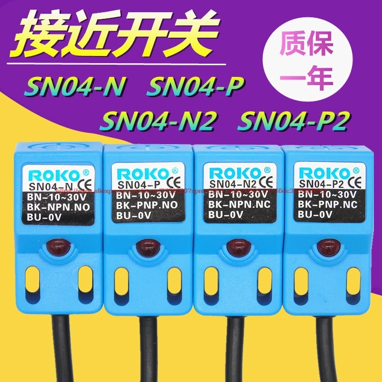 

5 шт./лот SN04-N SN04-P SN04-N2 SN04-P2 водонепроницаемый датчик приближения