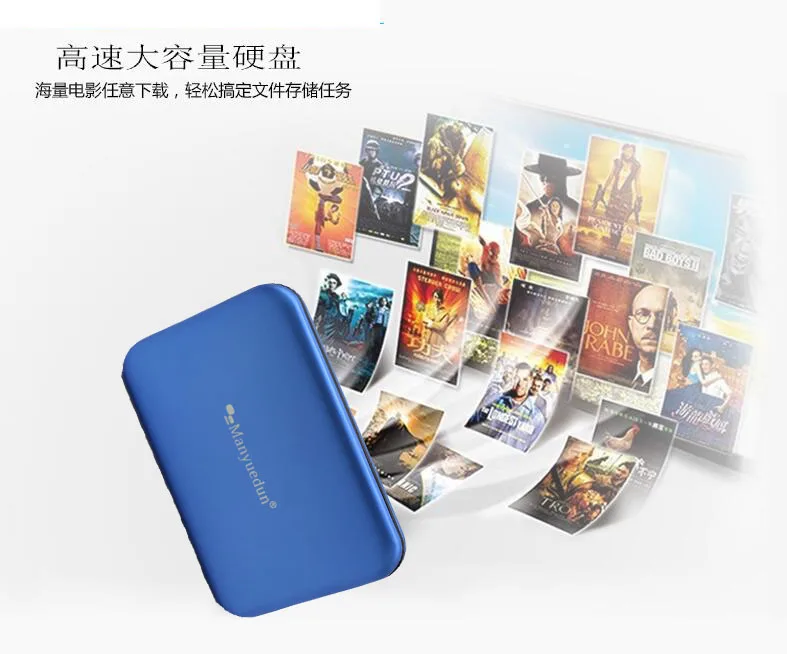 Mobile hard disk Yue 2.5 inch USB vine Shield 3 250GB portable external hard disk notebook computer work