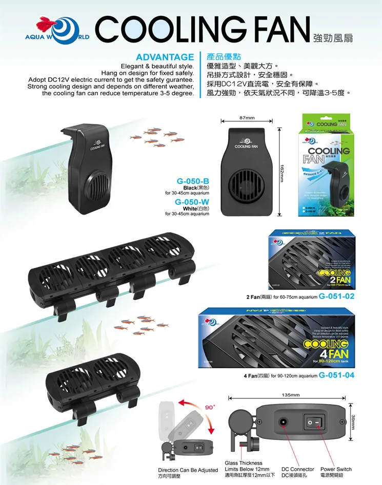 12V Low Noise Fish Tank Coldwind Cooling Fan Hang On Water Plant Cooler Temperature Control Marine Aquarium Coral Reef