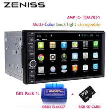 Free Shipping Android Universal 2din Car GPS Navigation without DVD Car Stereo Radio GPS Navigation Autoradio Support DVR OBD2