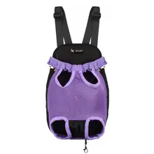 Рюкзак для питомца, собаки нагрудная сумка собака Перевозчик ноги вид спереди аксессуары для домашних животных