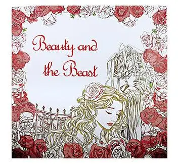 Secret Garden 24 Pages English Edition Coloring Book For Children Adult Relieve Stress Kill Time Graffiti