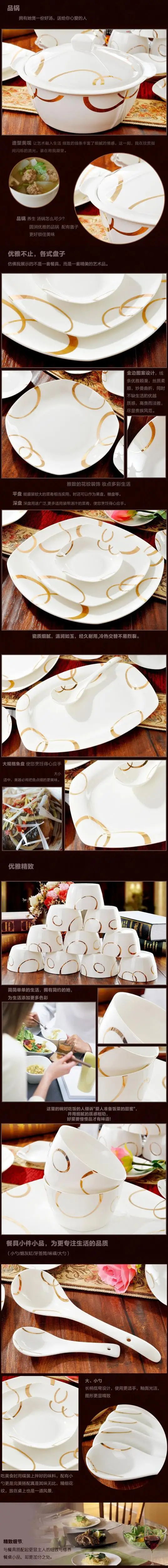 Хорошее качество керамики посуда наборы 56 шт. костяного фарфора посуда набор фарфоровой посуды корейский стиль квадратные тарелки наборы посуды