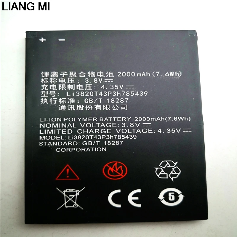 Новый Li3820T43P3h785439 3 8 V 2000mAh Мобильный телефон батарея для ZTE Blade L3 с подставка