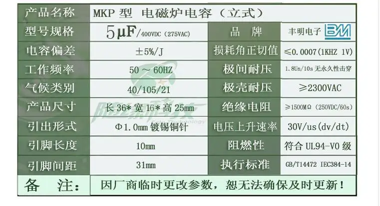 Конденсатор индукционной плиты 5 мкФ J 275V 400VDC MKP-X2 5 шт./лот