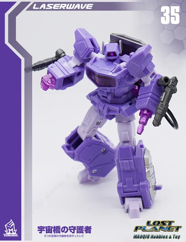 Transformers MFT shockwave MF-35 small scale commander toy 