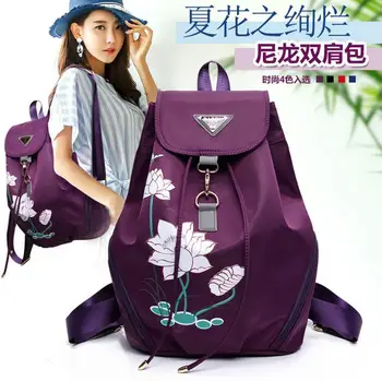 

bag again 020817 new hot lady floral nylon backpack