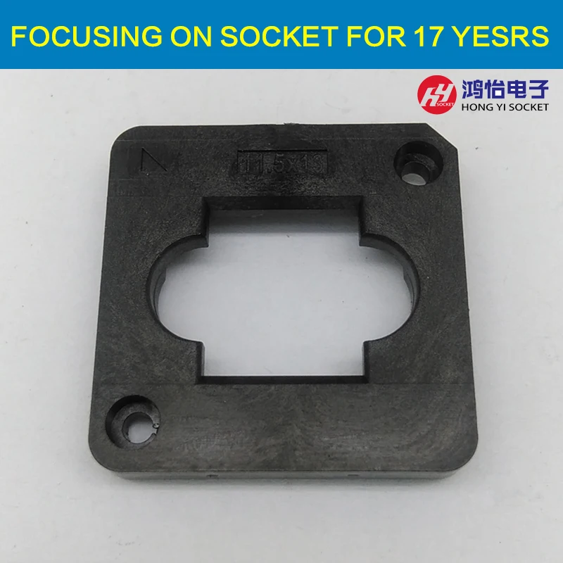 

1 PCS eMMC/eMCP test Socket borders limiter , frame guider , 12x16mm , for clamshell structure socket