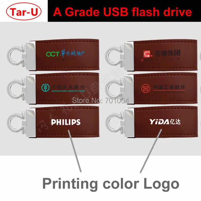 Leather usb flash drive-09