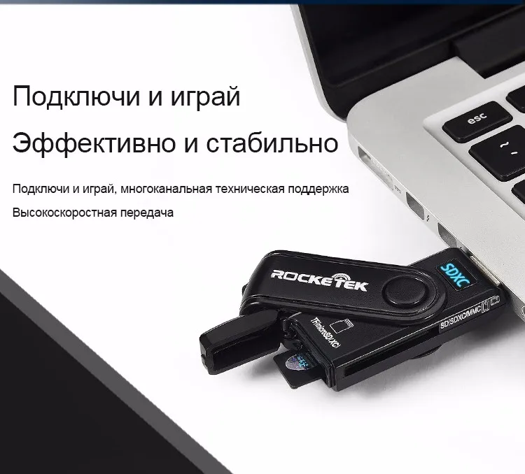 Rocketek в то же время читать 2 карты usb 3,0 multi 2 в 1 устройство чтения карт памяти адаптер SD TF micro SD компьютер аксессуары для ноутбуков