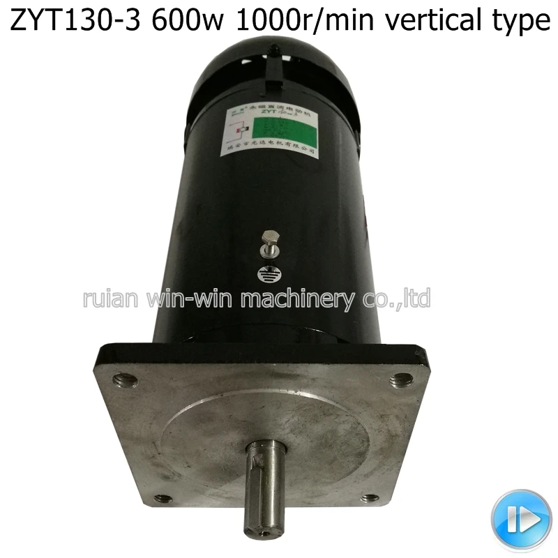 

ZYT130-3 600W 220V 1000r/min 3.7A vertical type permanent magnet direct current motor plastic bag making machine motor
