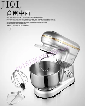 

JIQI Food mixer Blender Multifunctional dough egg stirring automatic bread maker Comercial household kneading machine 5L 1000W