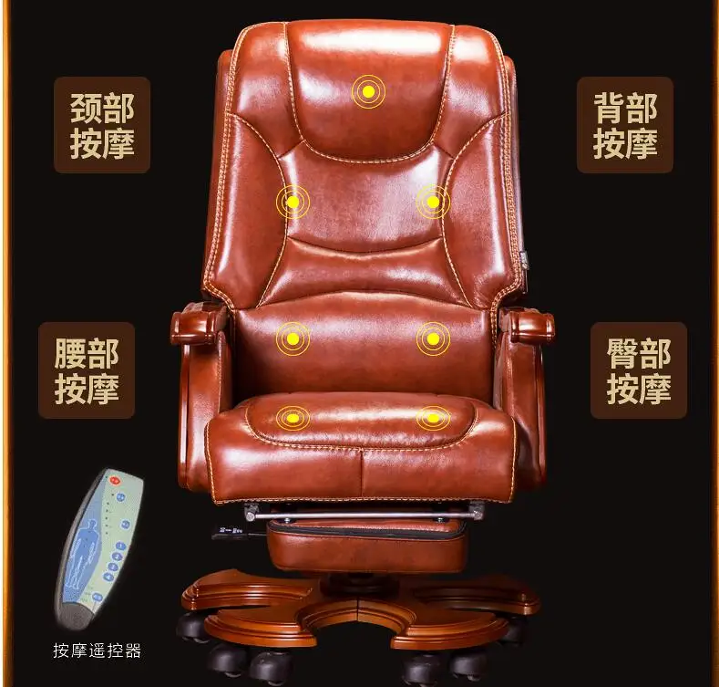 Boss chair dermis can lie massage big class chair solid wood swivel chair computer chair home lift office chair Boss chair dermis can lie massage big class chair solid wood swivel chair computer chair home lift office chair