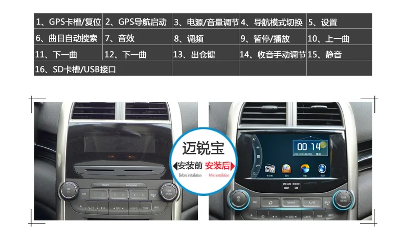 Cheap Free shipping 2 din car dvd player for chevrolet Malibu with 8" tft lcd canbus steering wheel control rear view camera input 21