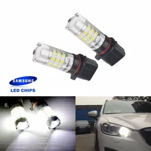 ANGRONG 2x P13W PSX26W лампы 30 SMD SAMSUNG светодио дный проектор туман лампы дневного света DRL Белый (CA268x2)