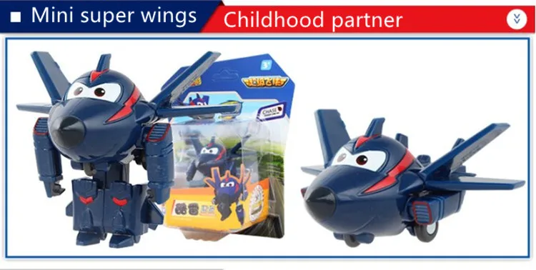 Mini super wings9