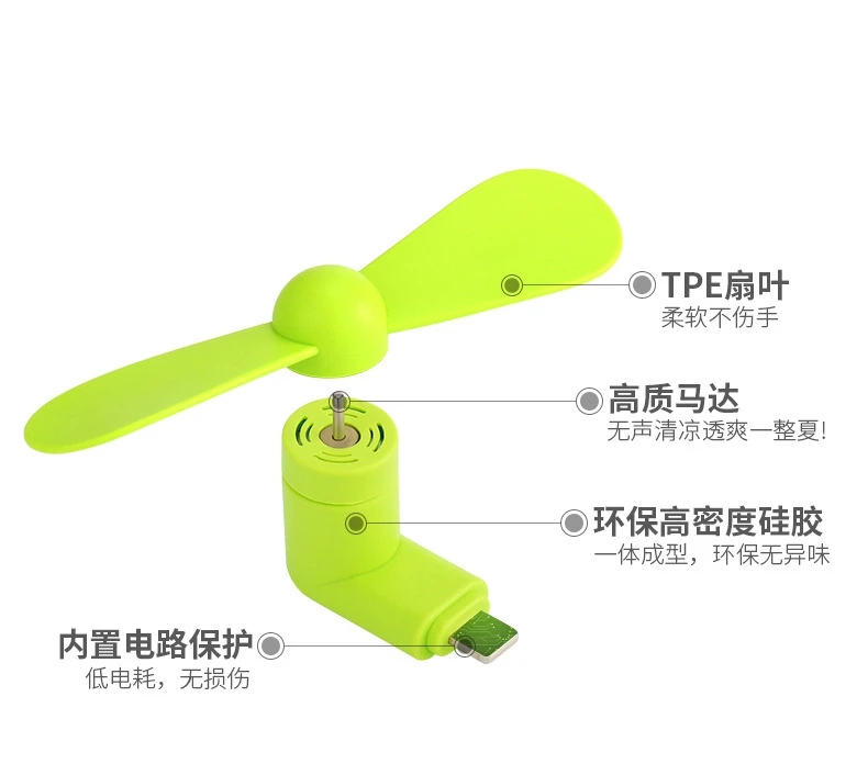Мини Портативный usb вентилятор для Android Apple typec два в одном мобильном pone fan