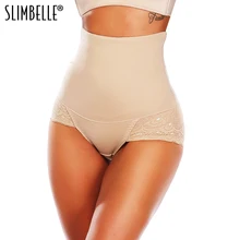 Женский Невидимый корректирующий корсет для тела, штаны с высокой талией, бесшовный корсет для контроля за животом моделирующее белье