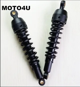 

MOTO4U 340MM Motorcycle Rear Piggy Back Shock Absorbers for Cafe Racer