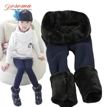 Новые меховые леггинсы для девочек зима-весна детские штаны утолщенная теплая эластичная жилетка и вельветовые леггинсы всех размеров для детей