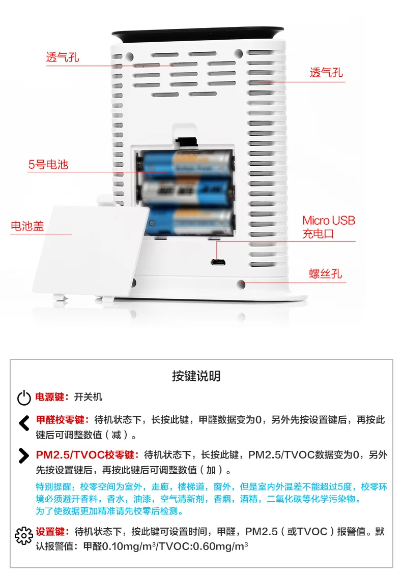 Детектор формальдегида обнаруживает HCHO TVOC в реальном времени, запись тестирования, анализ, зарядка через usb, монитор, качество воздуха для домашнего офиса