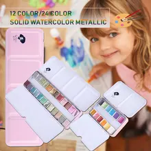 Твердые акварельные металлические цвета третьего поколения 12 цветов 24 цвета перламутровые Красочные Твердые акварельные краски