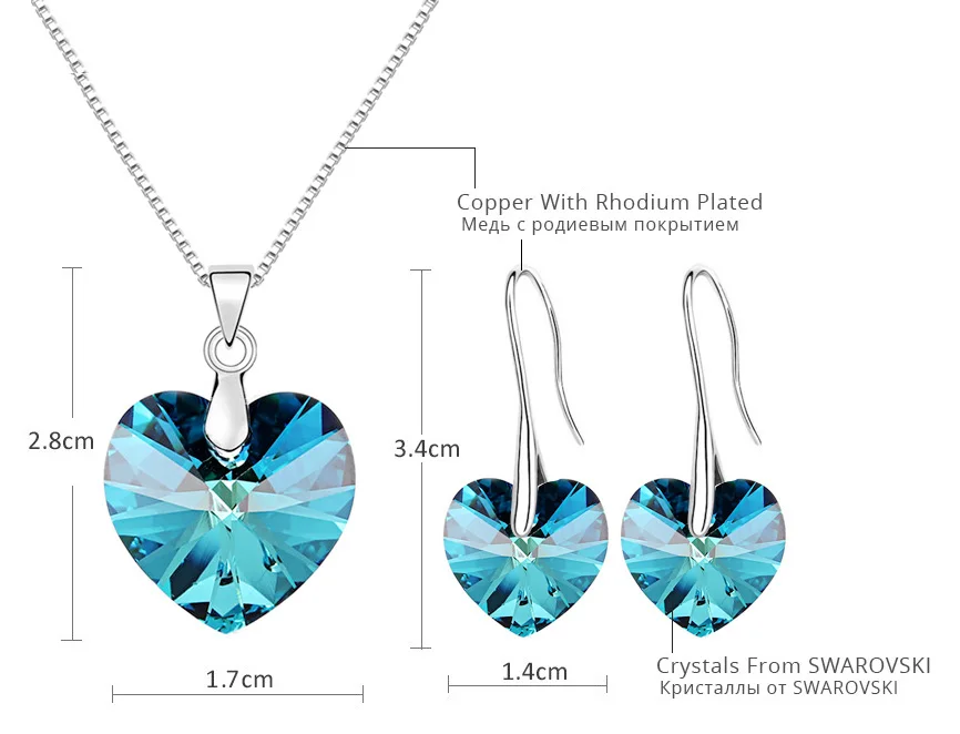 Оригинальные кристаллы от Swarovski подвеска в виде сердца серьги подвески ювелирные