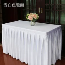 Сплошной цвет Таблица юбка Обложка отеля Банкетный конференции свадебный прием столом юбка настроить таблицу плинтус