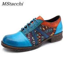 Mcacchi/Новинка; сезон осень-весна; женские тонкие туфли; Женская обувь в стиле ретро; обувь на плоской подошве в богемном стиле; оксфорды из натуральной кожи на шнуровке в винтажном стиле; повседневная обувь
