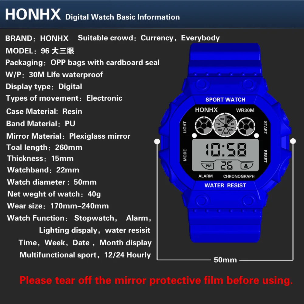 watch (2)
