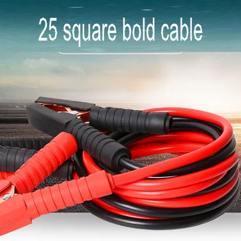 

Car battery line of fire entadae stem crocodile clip battery cables take iron wire pure copper wire